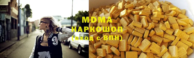 Виды наркоты Новомосковск КОКАИН  APVP  Метадон  Бошки Шишки  Меф мяу мяу  ГАШИШ 