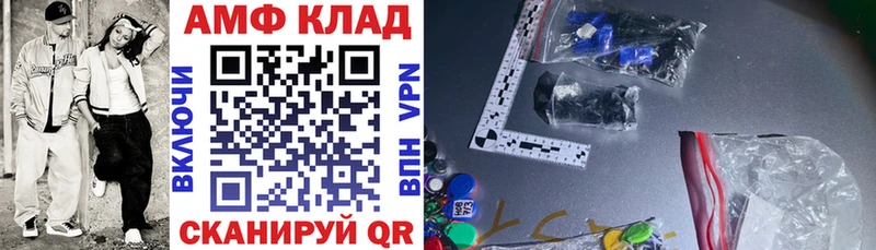 где найти наркотики  сайты даркнета формула  Амфетамин Розовый  Новомосковск 