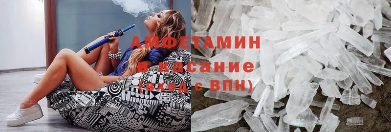 Amphetamine Premium  даркнет сайт  Новомосковск 