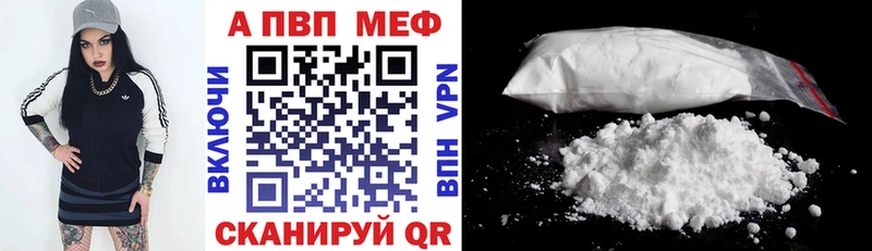 Alfa_PVP крисы CK  Новомосковск 