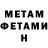 Метадон белоснежный Odin Vladimir