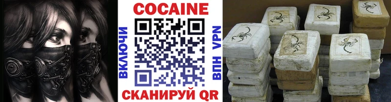 Cocaine Перу  Новомосковск 