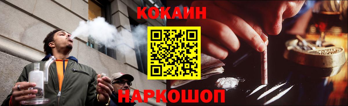 ЭКСТАЗИ  Бошки Шишки  Новомосковск  МЕФ   ГАШ  ГАШ  Мефедрон кристаллы  ТГК  Cocaine  Кокаин 