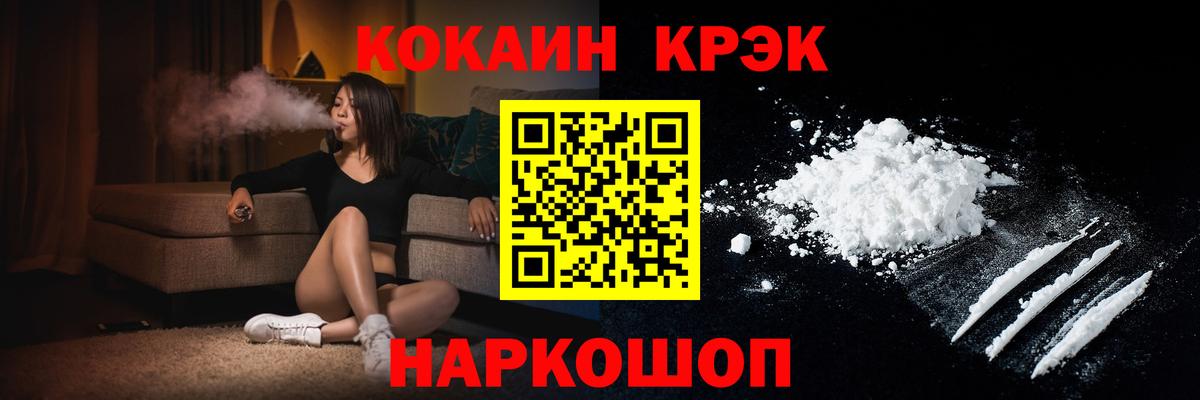 COCAIN Боливия Новомосковск