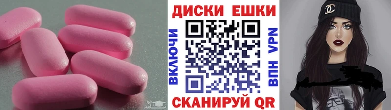 Ecstasy Cube Новомосковск