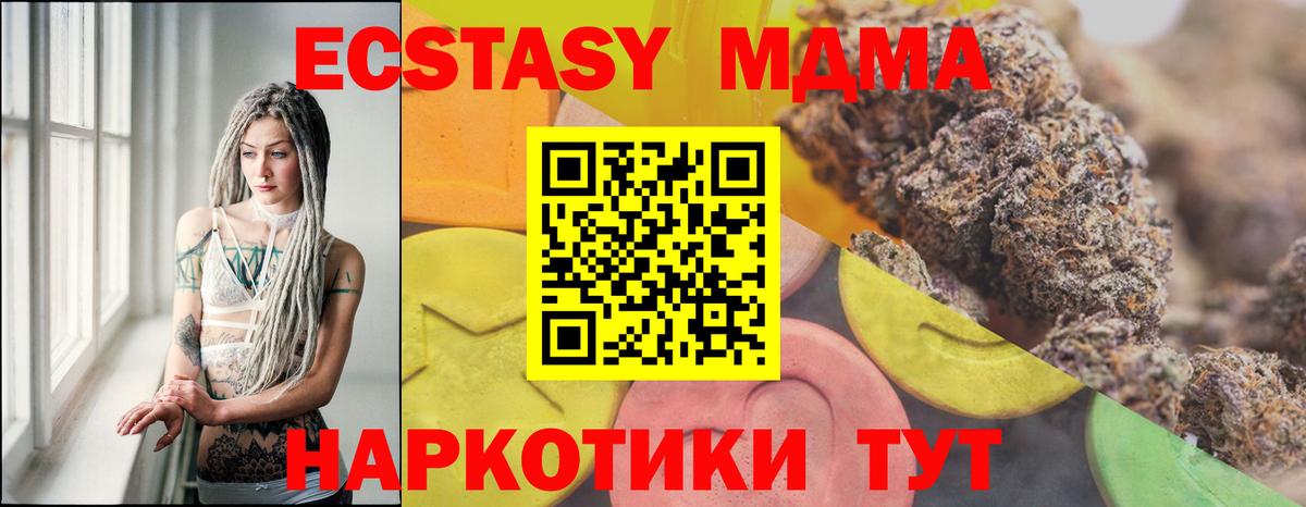 Экстази Punisher Новомосковск