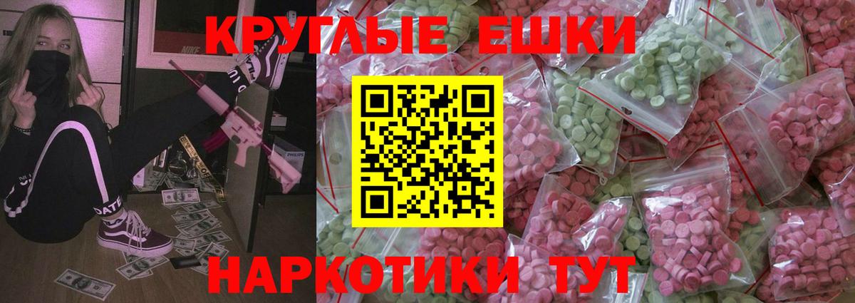 ссылка на мегу зеркало  Новомосковск  ЭКСТАЗИ ешки  ЭКСТАЗИ VHQ  ЭКСТАЗИ  продажа наркотиков 
