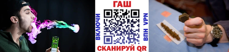 ссылка на мегу онион  даркнет сайт  Новомосковск  ГАШ hashish 