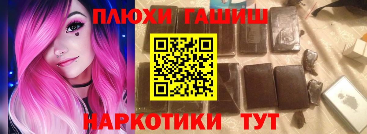 Гашиш hashish  Гашиш  ГАШИШ Ice-O-Lator  Новомосковск 