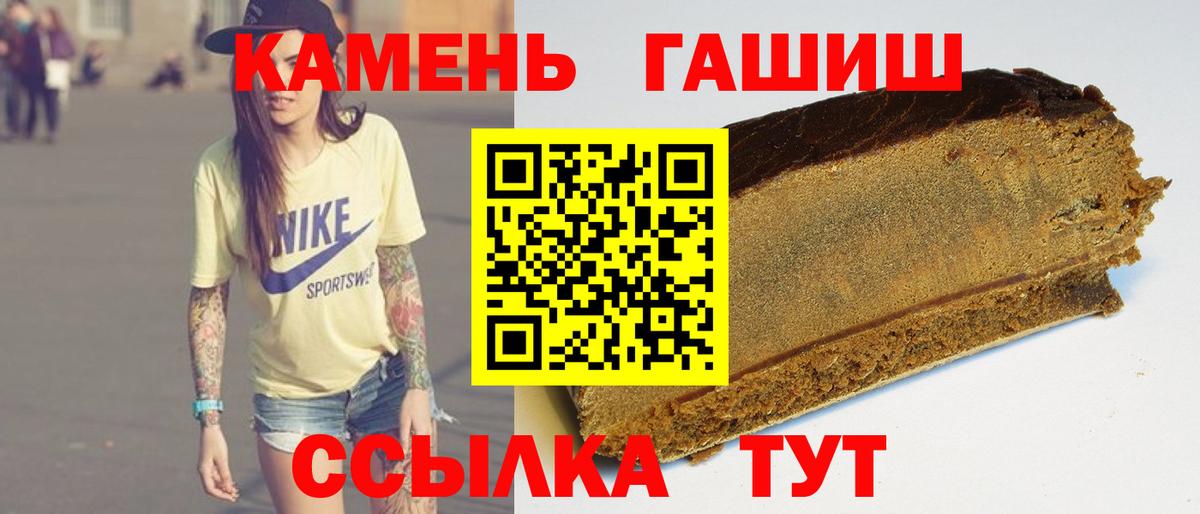 ГАШ 40% ТГК Новомосковск