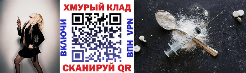 mega зеркало  где купить наркоту  Новомосковск  ГЕРОИН хмурый 