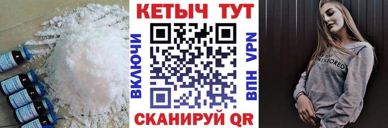где купить наркоту  Новомосковск  darknet как зайти  Кетамин ketamine 