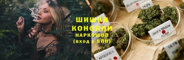 метадон Нефтекумск