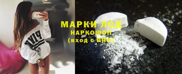 метадон Нефтекумск