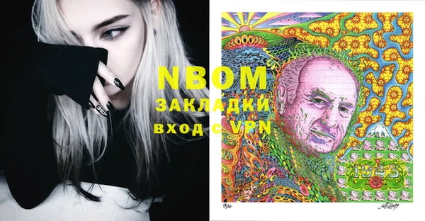 кокаин премиум Нея