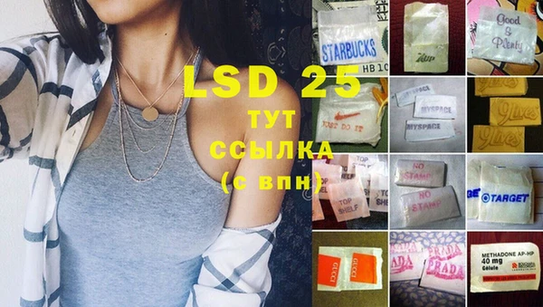 метадон Нефтекумск