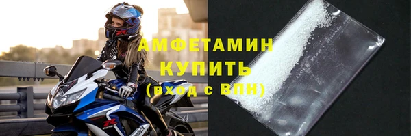 дурь Нефтегорск