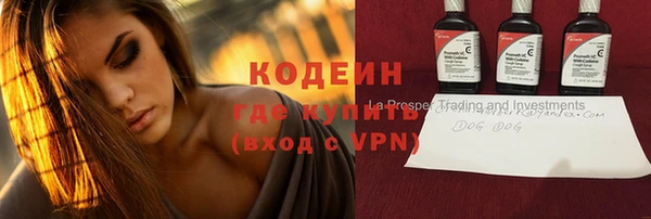 дурь Нефтегорск