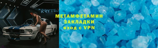 кокаин премиум Нея