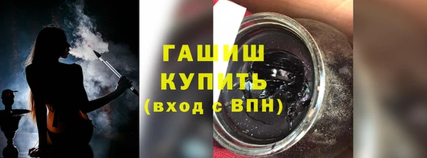 дурь Нефтегорск