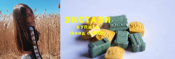 стаф Березники