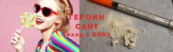 метадон Нефтекумск