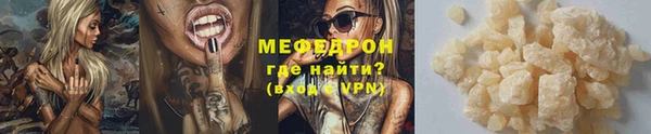 метадон Нефтекумск