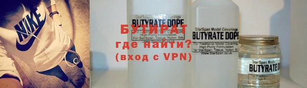 метадон Нефтекумск