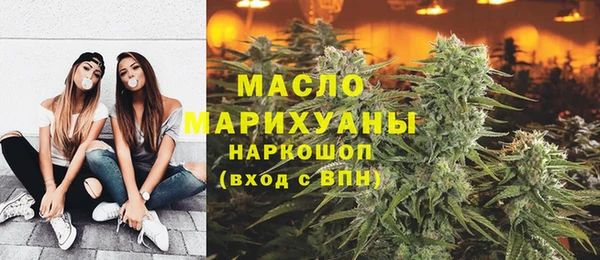 синтетический гашиш Новодвинск