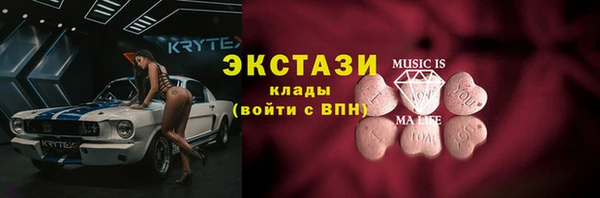 марки nbome Новозыбков