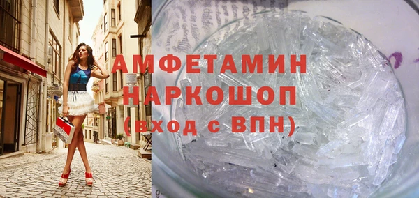 герыч Орехово-Зуево