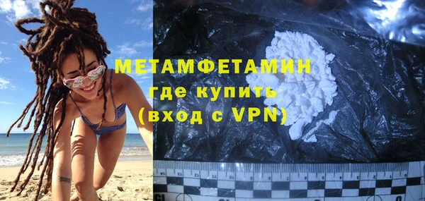 дурь Нефтегорск