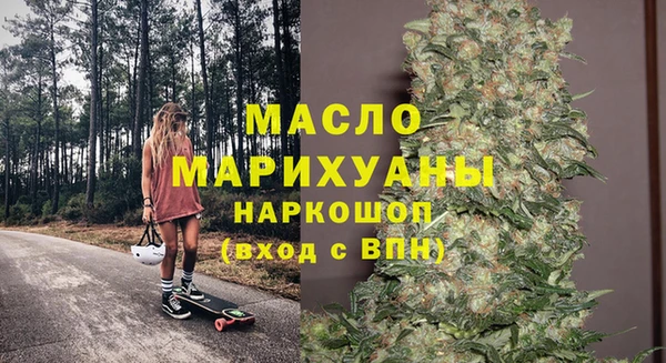 метадон Нефтекумск