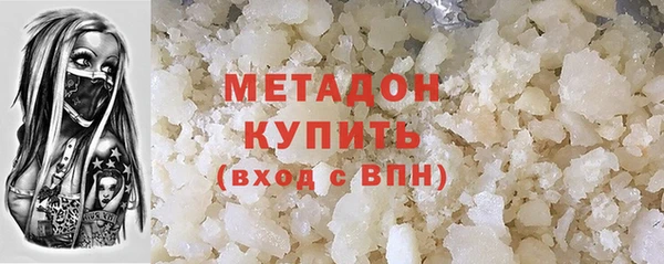 метадон Нефтекумск