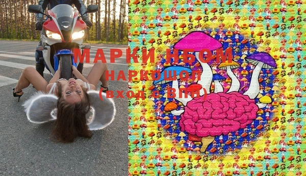 дурь Нефтегорск