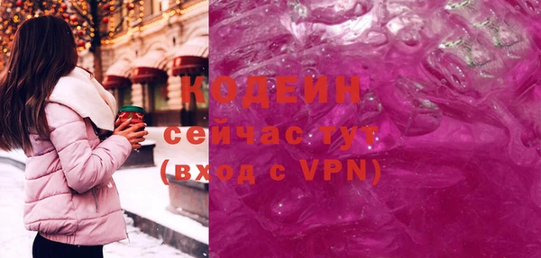 метадон Нефтекумск