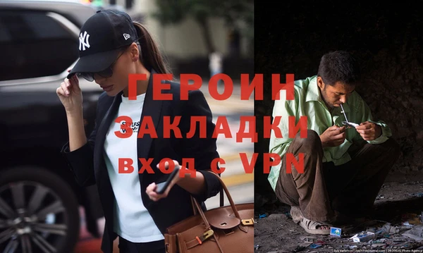 дурь Нефтегорск