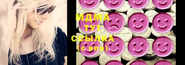 дурь Нефтегорск