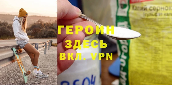 кокаин премиум Нея