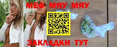 гидра Бугуруслан
