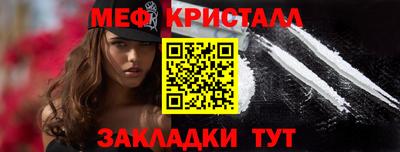 кокаин премиум Балаково