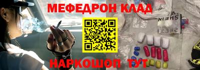 кокаин премиум Балаково