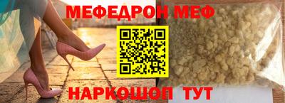 кокаин премиум Балашиха