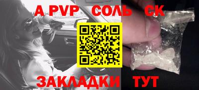 кокаин премиум Балашиха