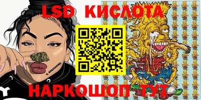 кокаин премиум Балаково