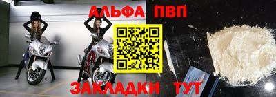 кокаин премиум Балашиха