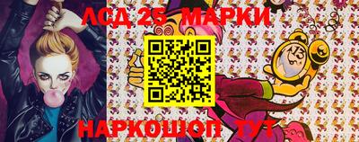 кокаин премиум Балаково