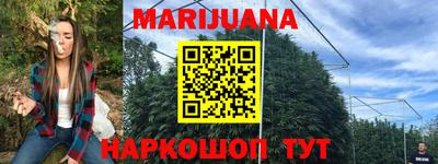 кокаин премиум Балашиха