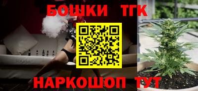 гидра Бугуруслан