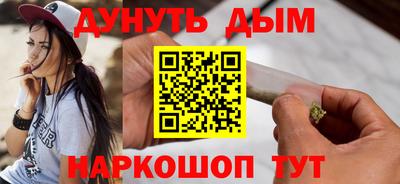 гидра Бугуруслан